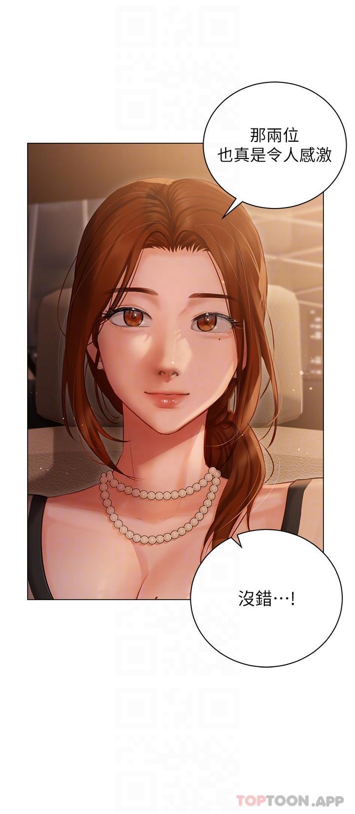 第25話-就這樣結束...太可惜了