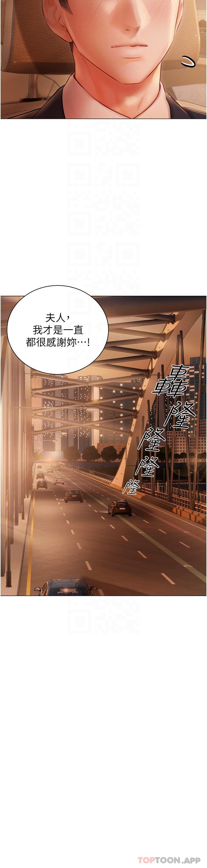 第25話-就這樣結束...太可惜了