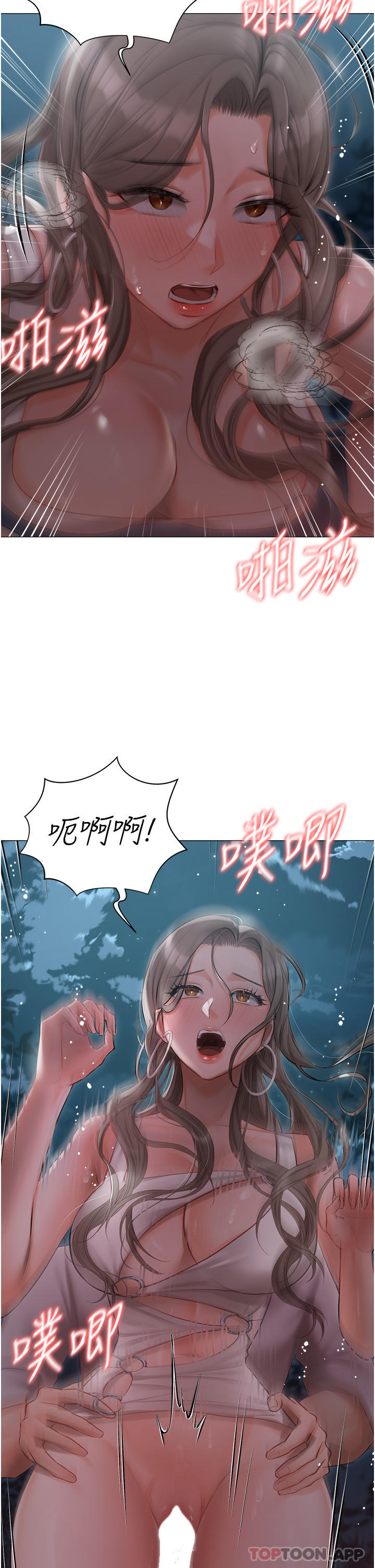 第27話-放飛自我打野炮！