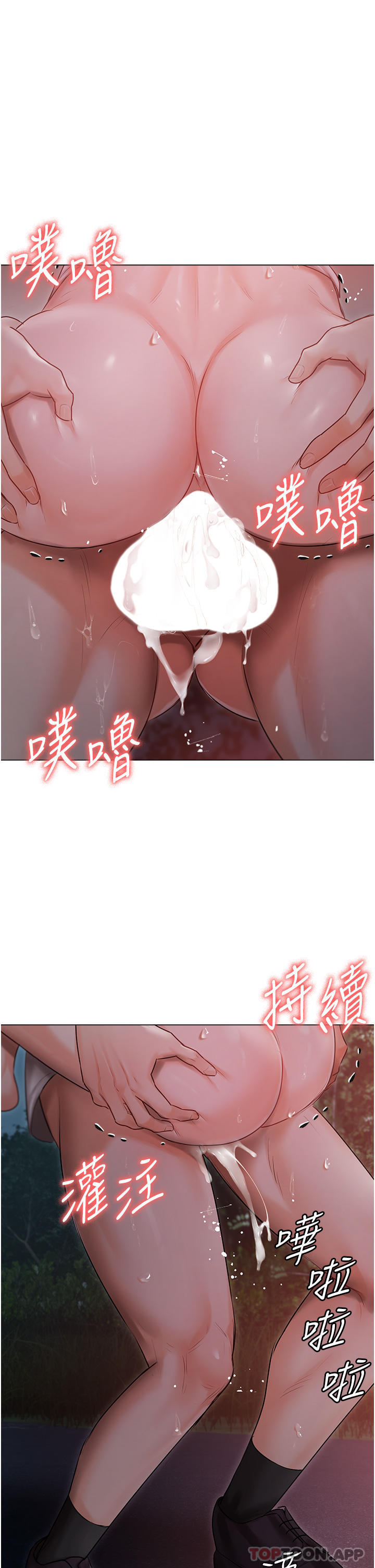 第27話-放飛自我打野炮！