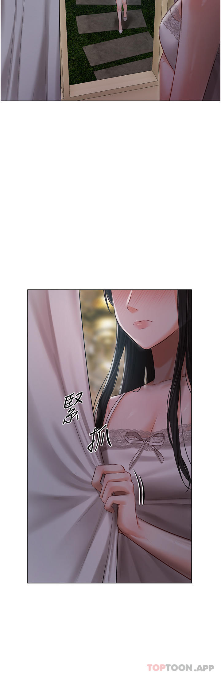 第28話-獨樂樂不如眾樂樂