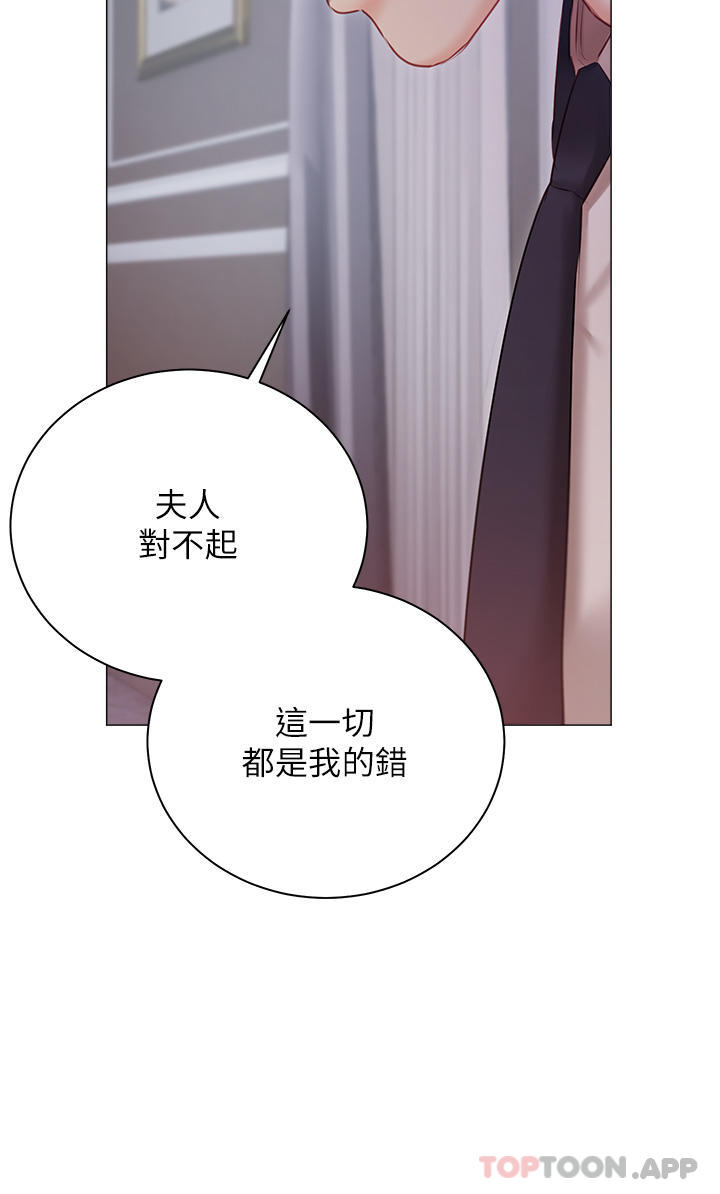第30話-希望她們盡情「享受」人生