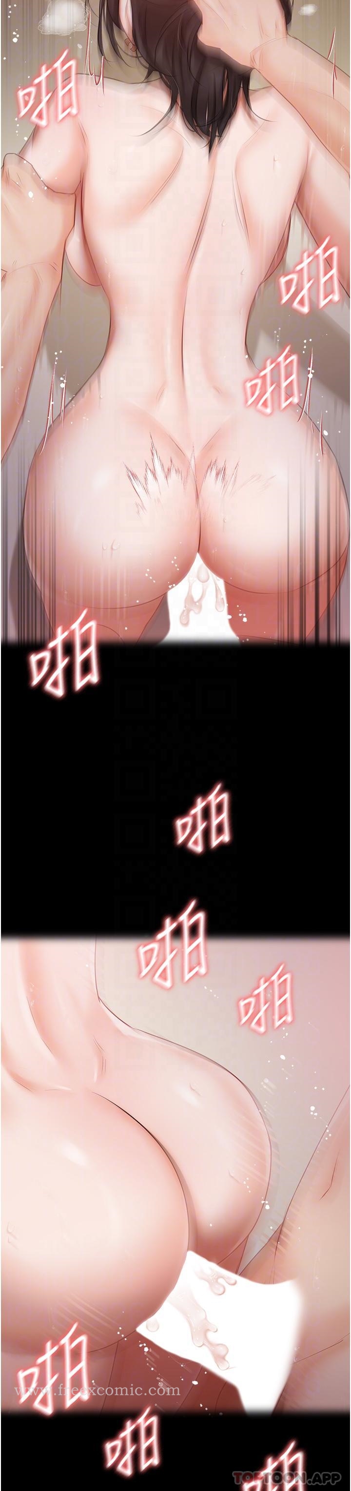 第31話-老公的地下情人