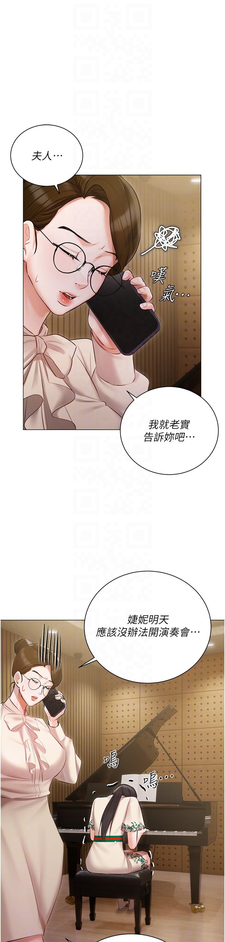 第32話-三人行
