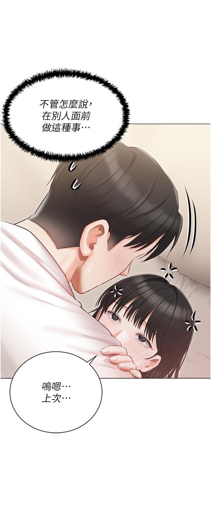 第34話-舌尖上的「新世界」