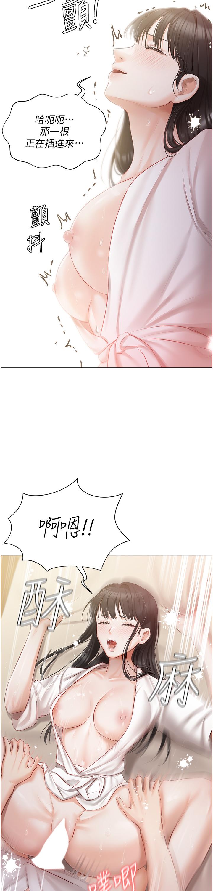 第34話-舌尖上的「新世界」