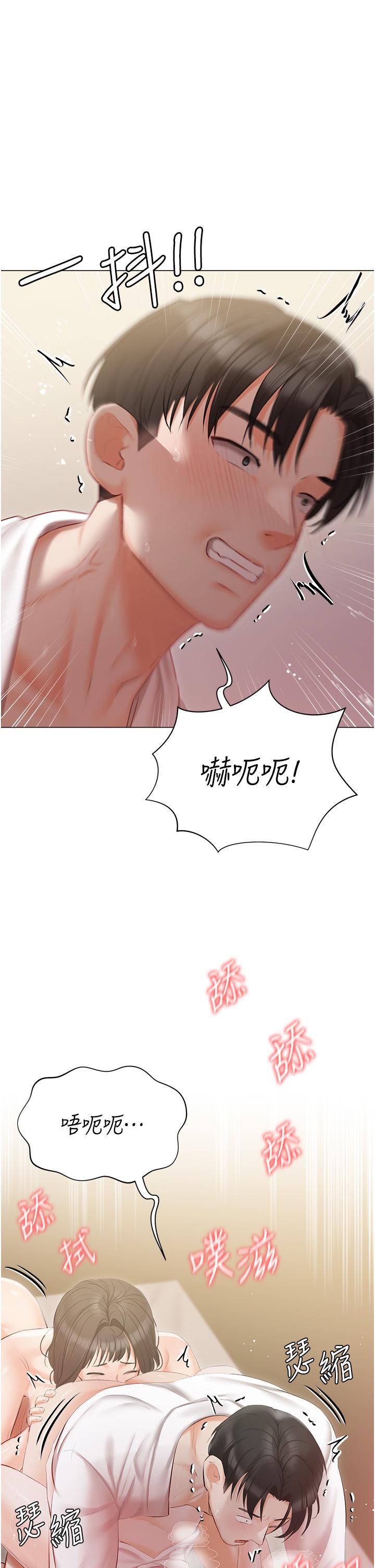 第34話-舌尖上的「新世界」