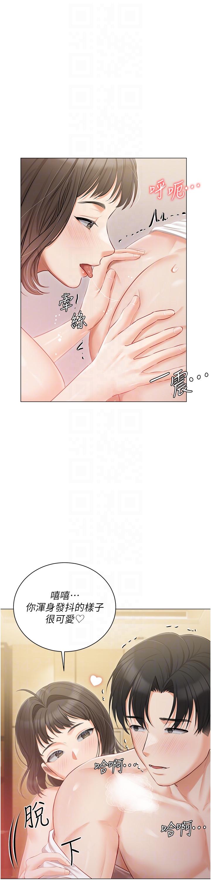 第34話-舌尖上的「新世界」