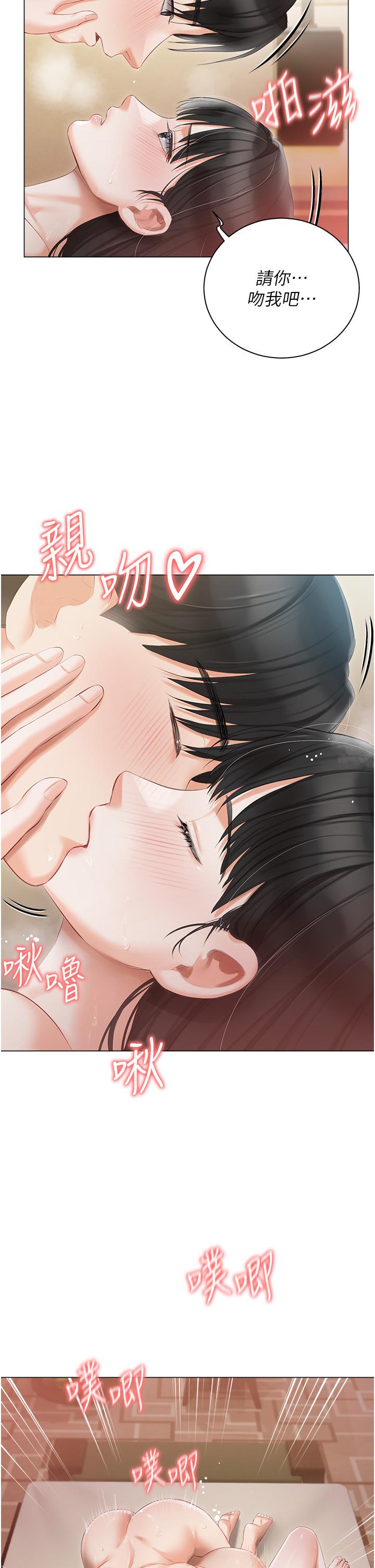 第34話-舌尖上的「新世界」