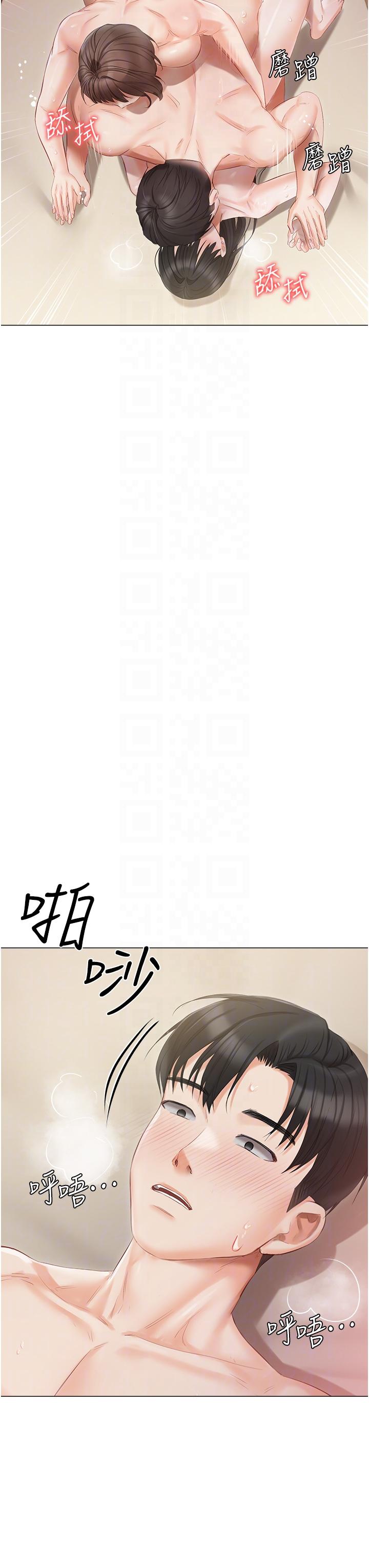 第34話-舌尖上的「新世界」