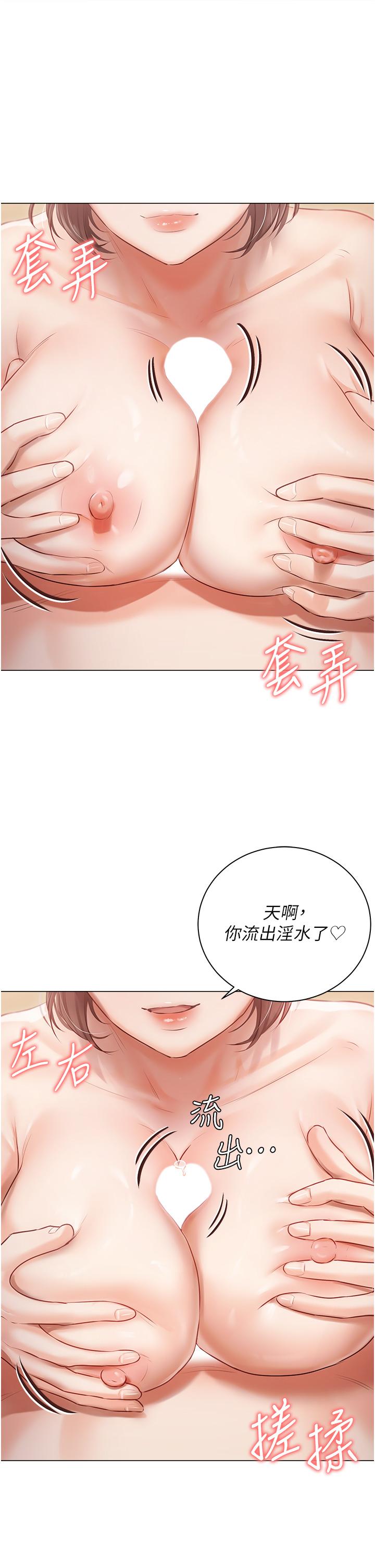 第34話-舌尖上的「新世界」