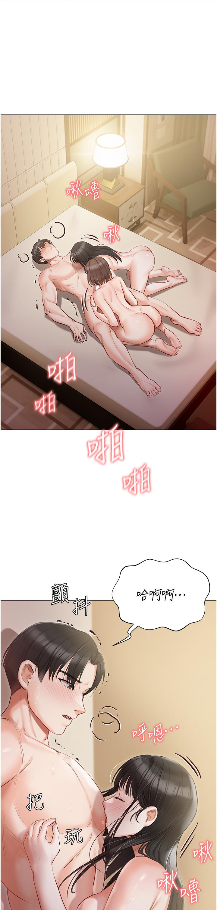 第35話-三人一起絕頂升天！♥