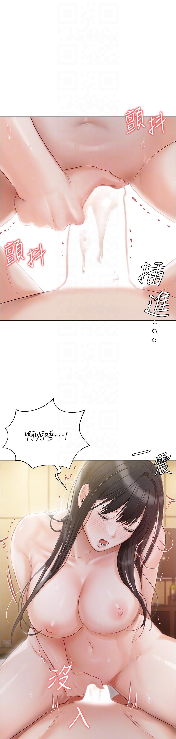 第35話-三人一起絕頂升天！♥
