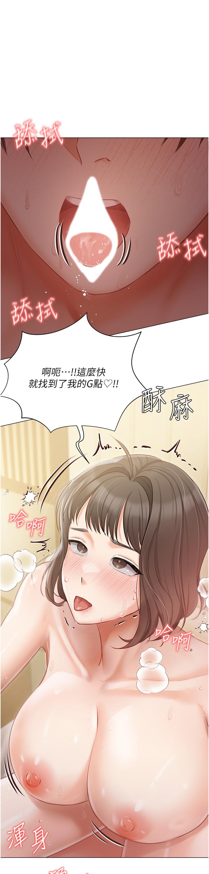 第35話-三人一起絕頂升天！♥