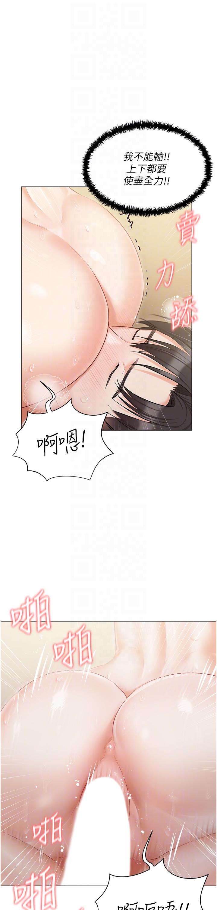 第35話-三人一起絕頂升天！♥