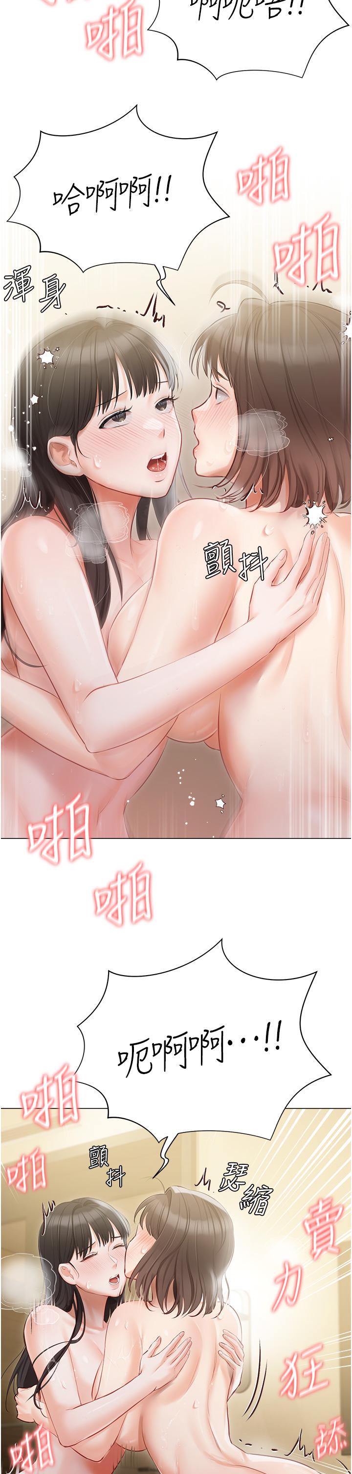 第35話-三人一起絕頂升天！♥