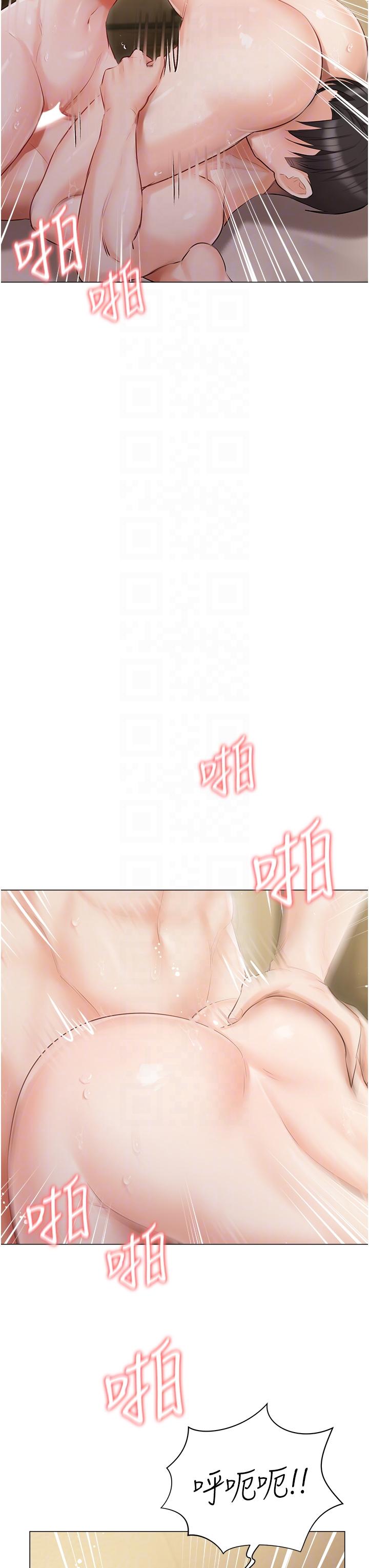 第35話-三人一起絕頂升天！♥