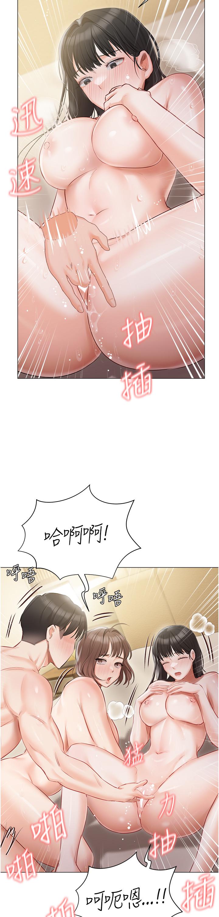 第35話-三人一起絕頂升天！♥