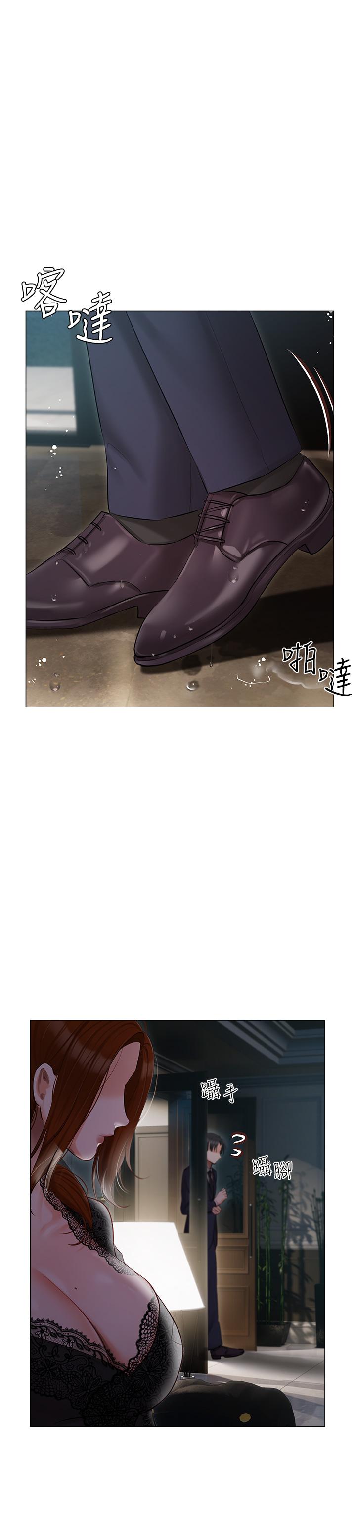 第35話-三人一起絕頂升天！♥
