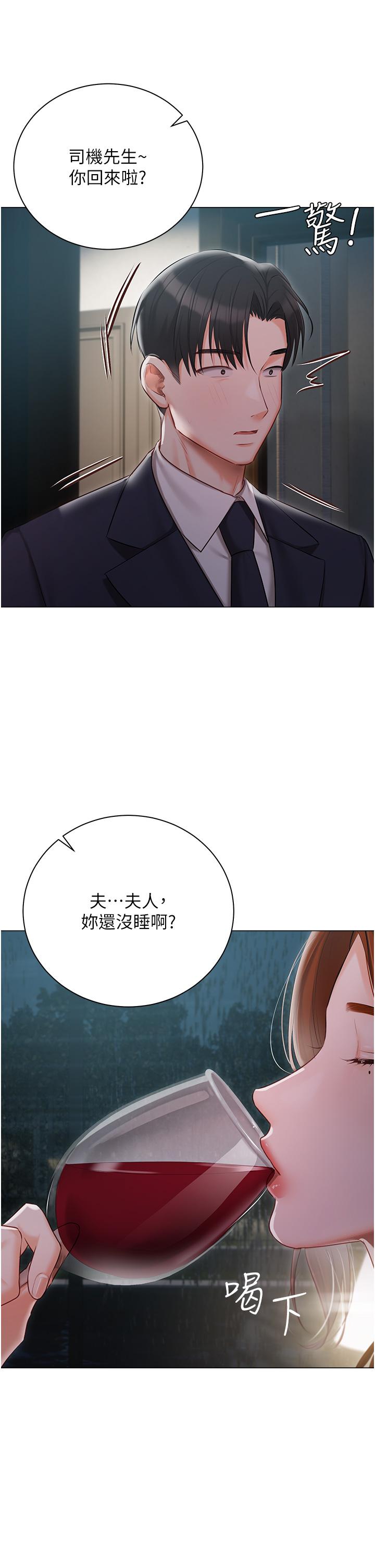 第35話-三人一起絕頂升天！♥