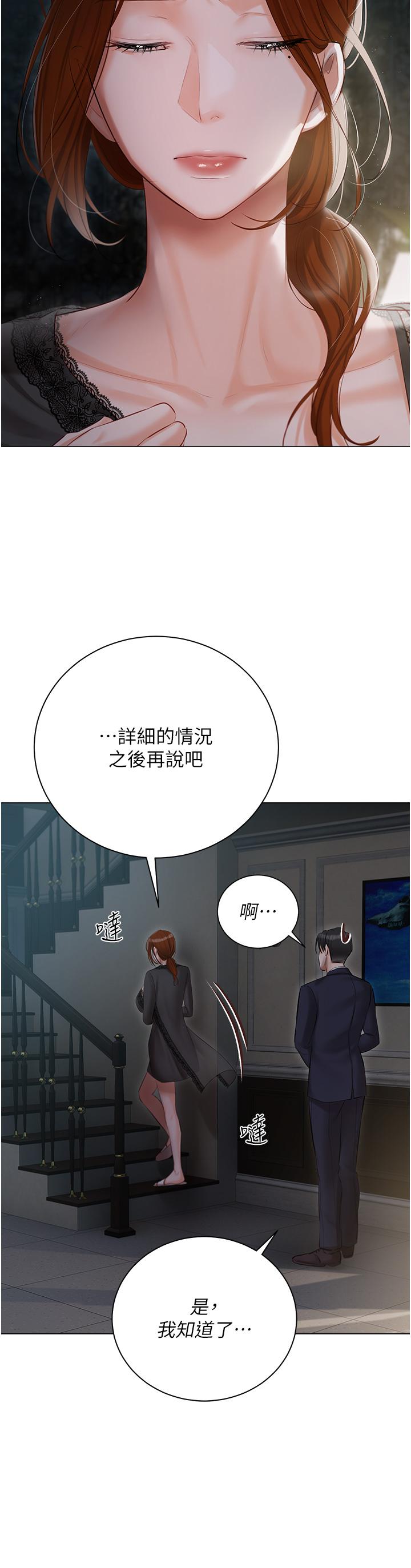 第35話-三人一起絕頂升天！♥