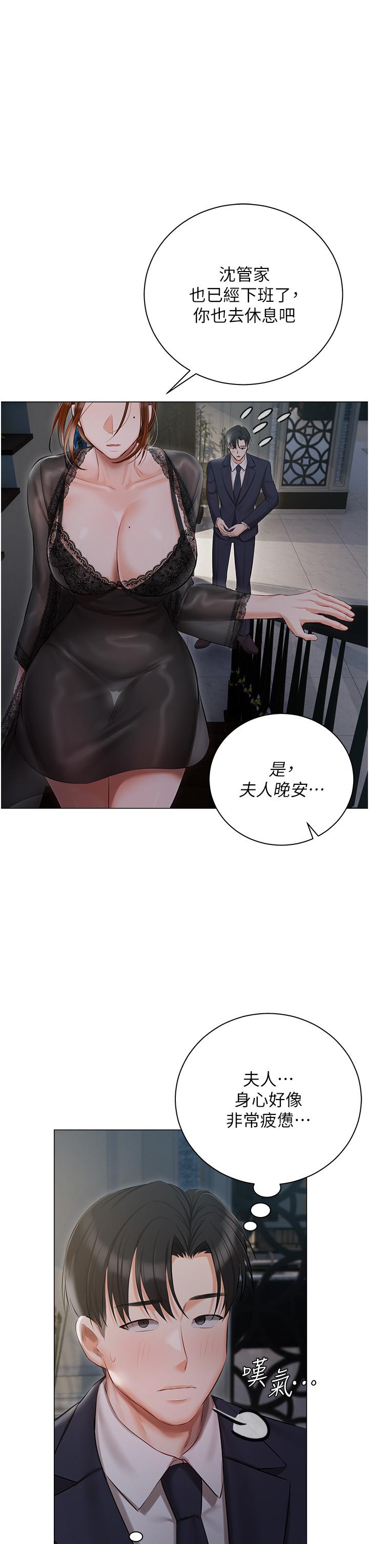 第35話-三人一起絕頂升天！♥