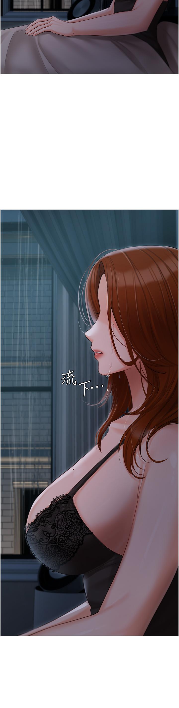 第36話-渴望許司機的夫人