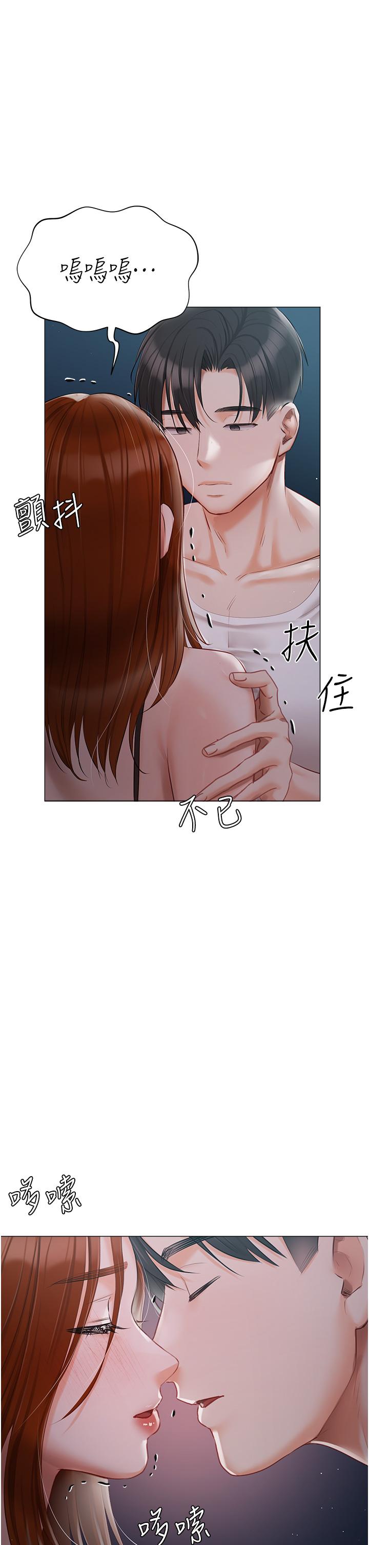 第36話-渴望許司機的夫人