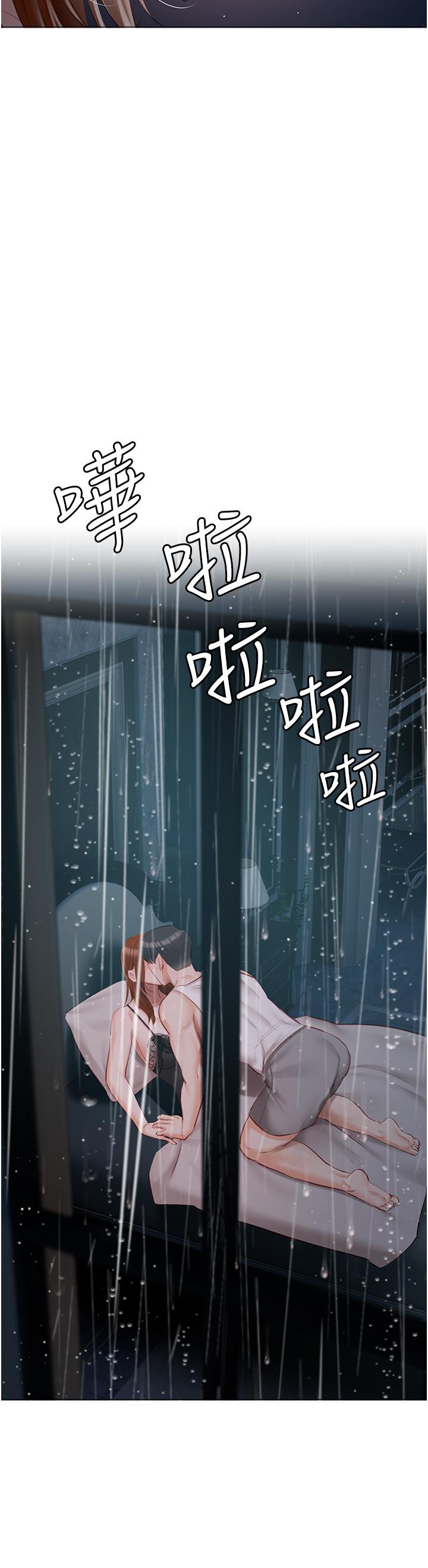 第36話-渴望許司機的夫人