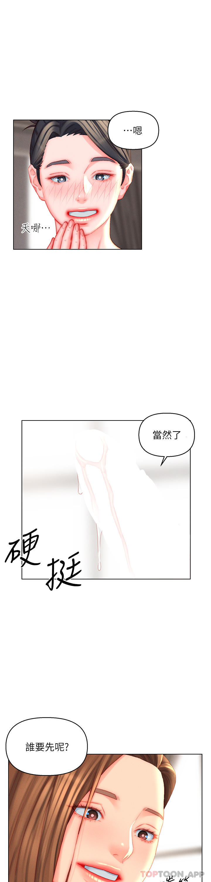 54.jpg
