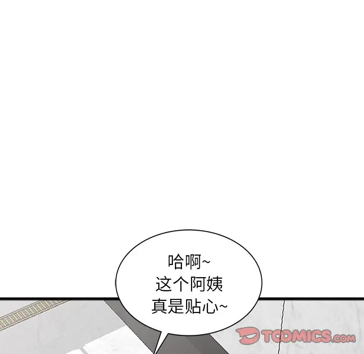 92.jpg