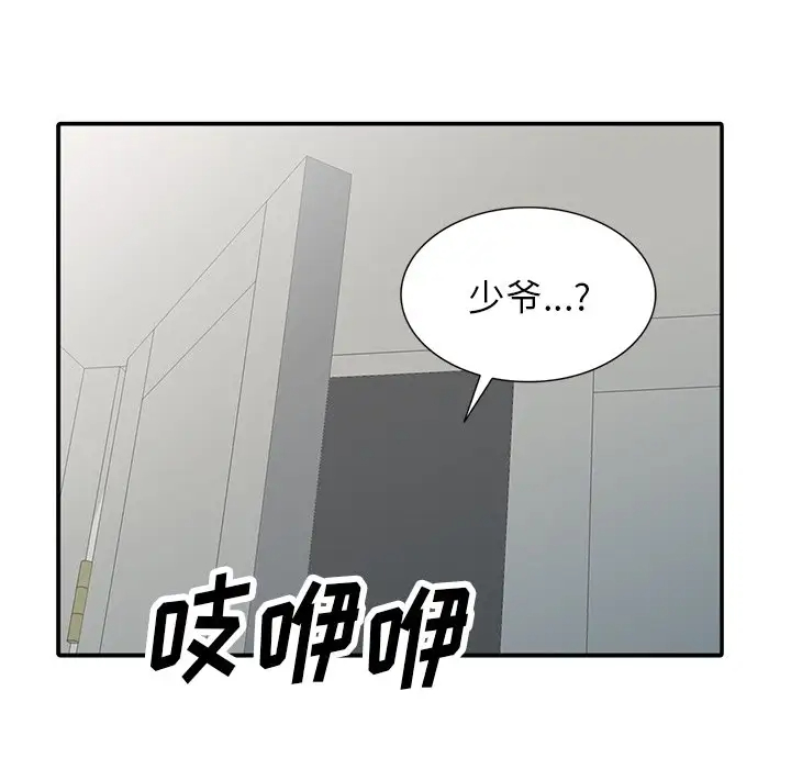 97.jpg