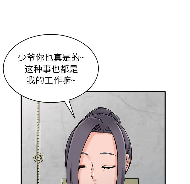 114.jpg
