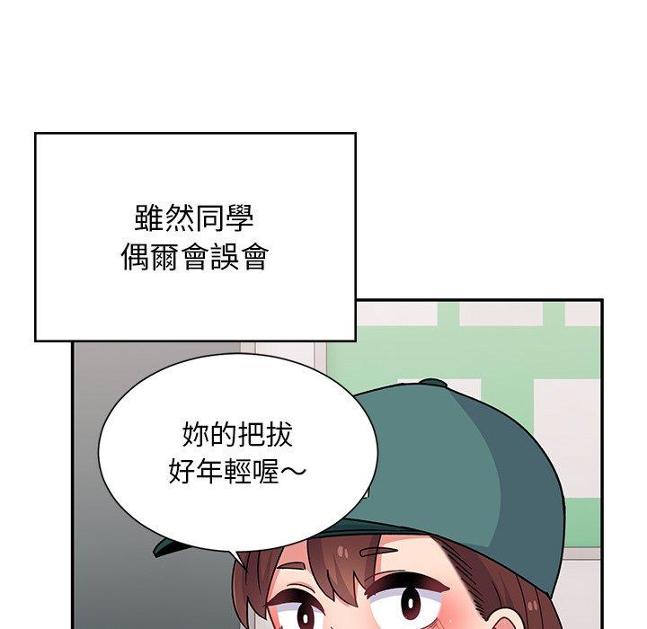 81.jpg