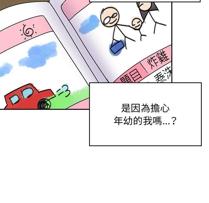 88.jpg