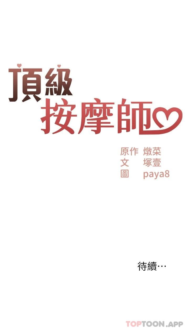 77.jpg