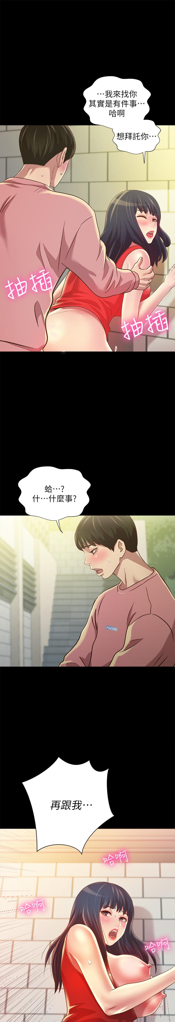 爱看漫画