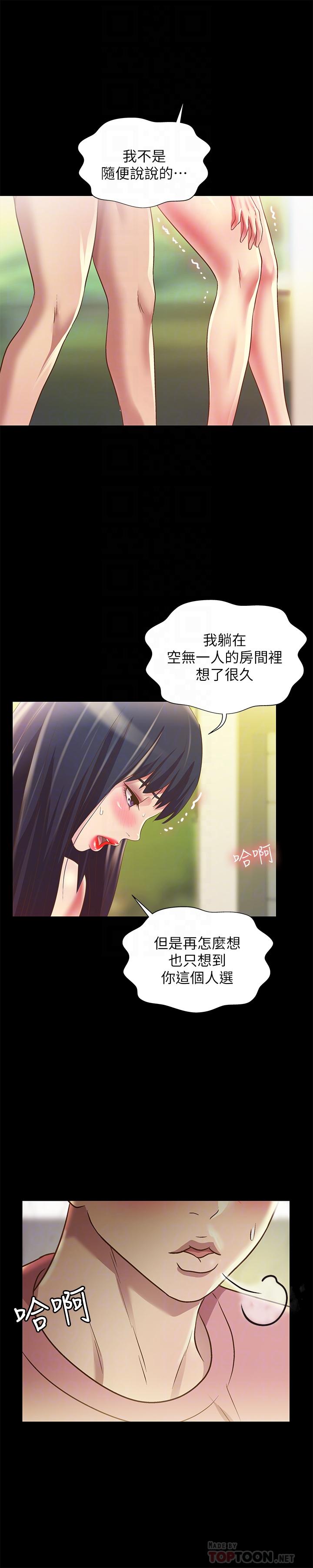爱看漫画