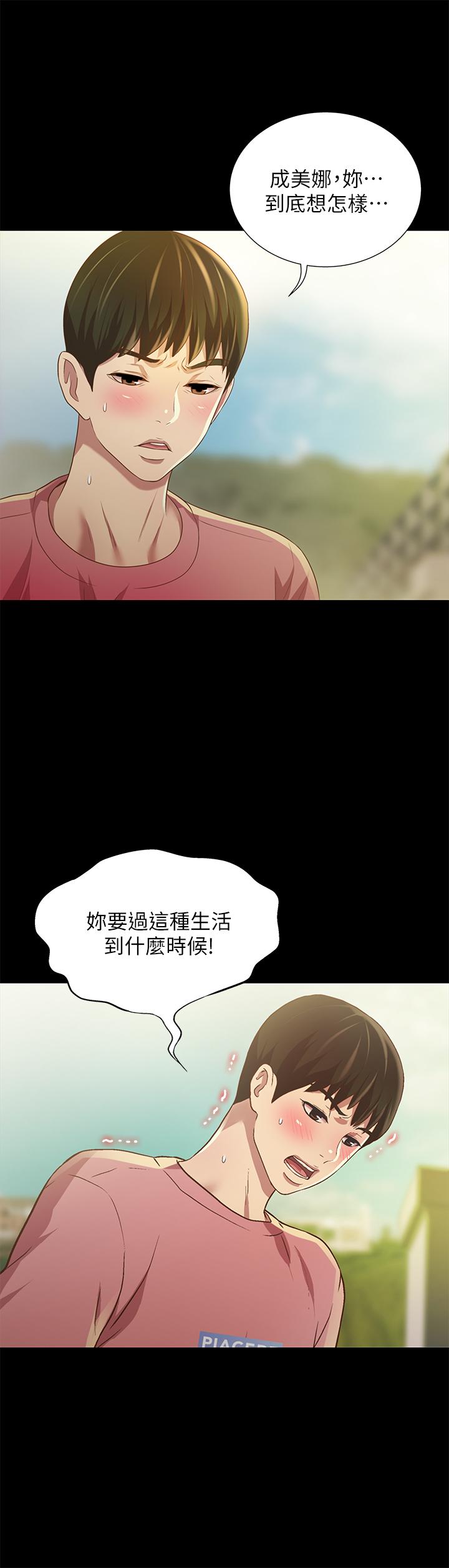 爱看漫画