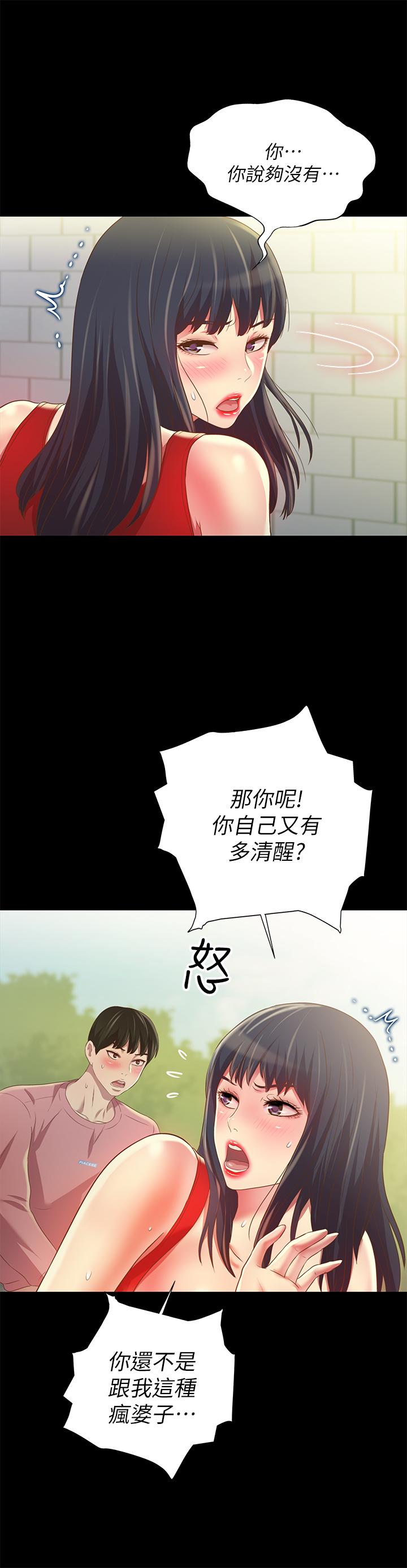 爱看漫画