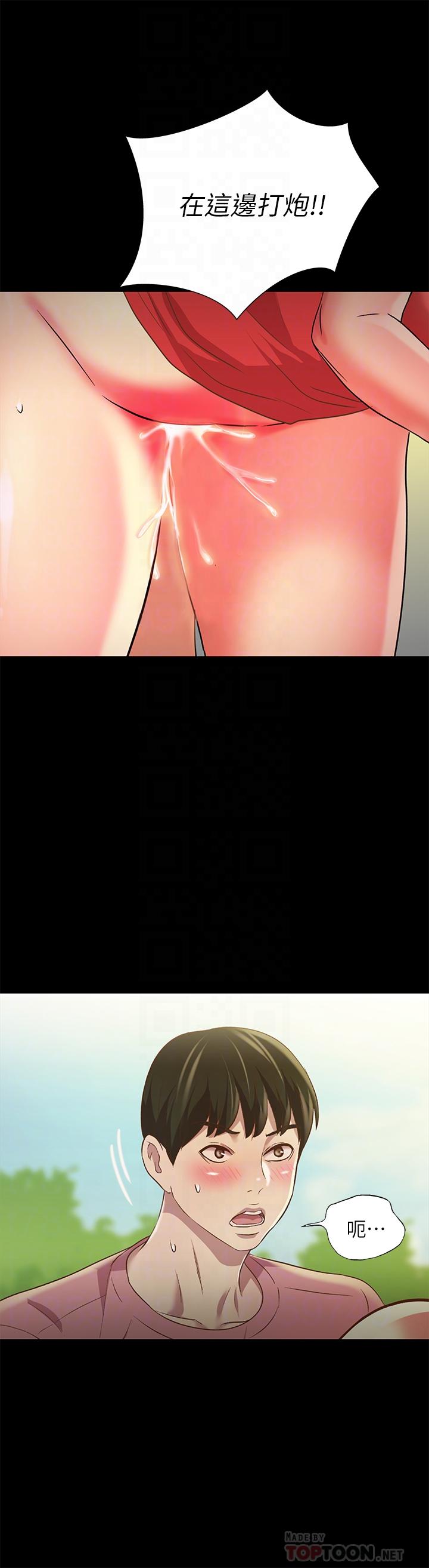 爱看漫画