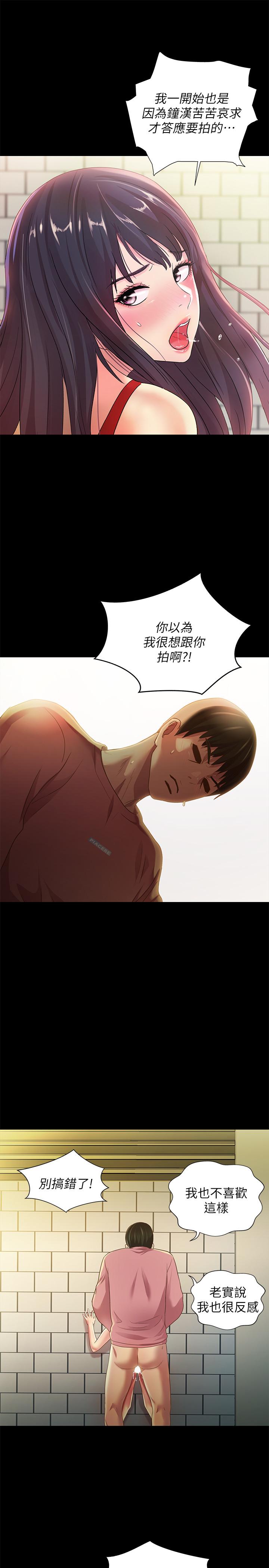 爱看漫画