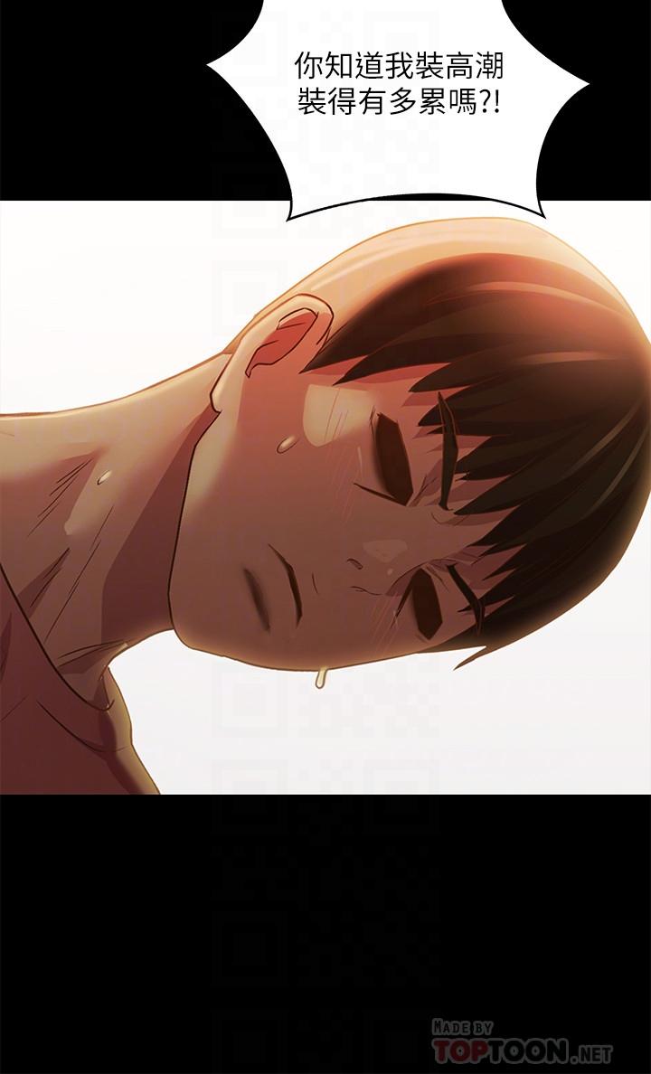 爱看漫画