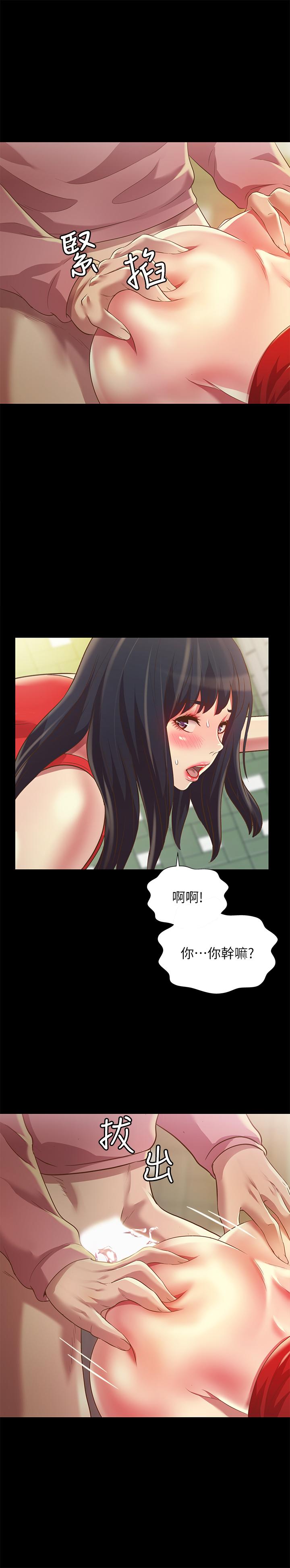 爱看漫画
