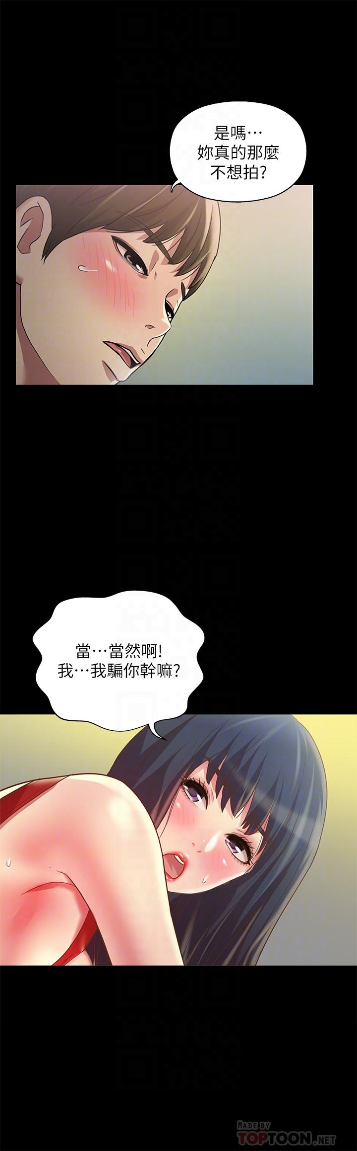 爱看漫画