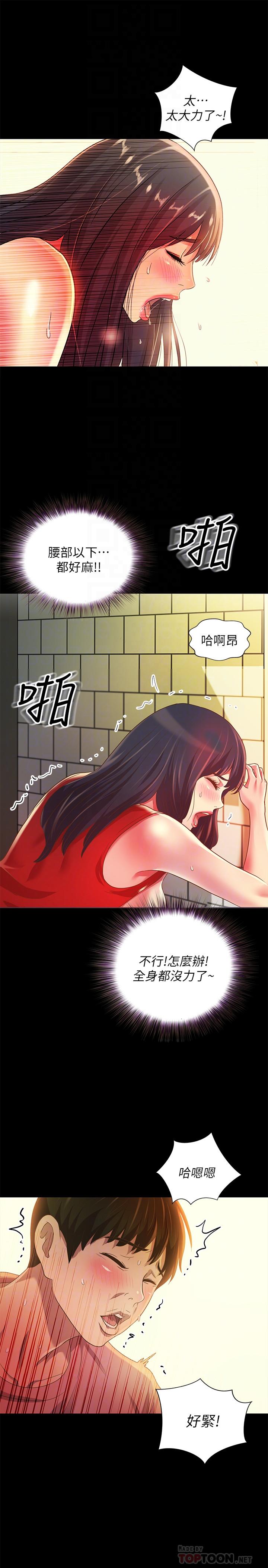爱看漫画