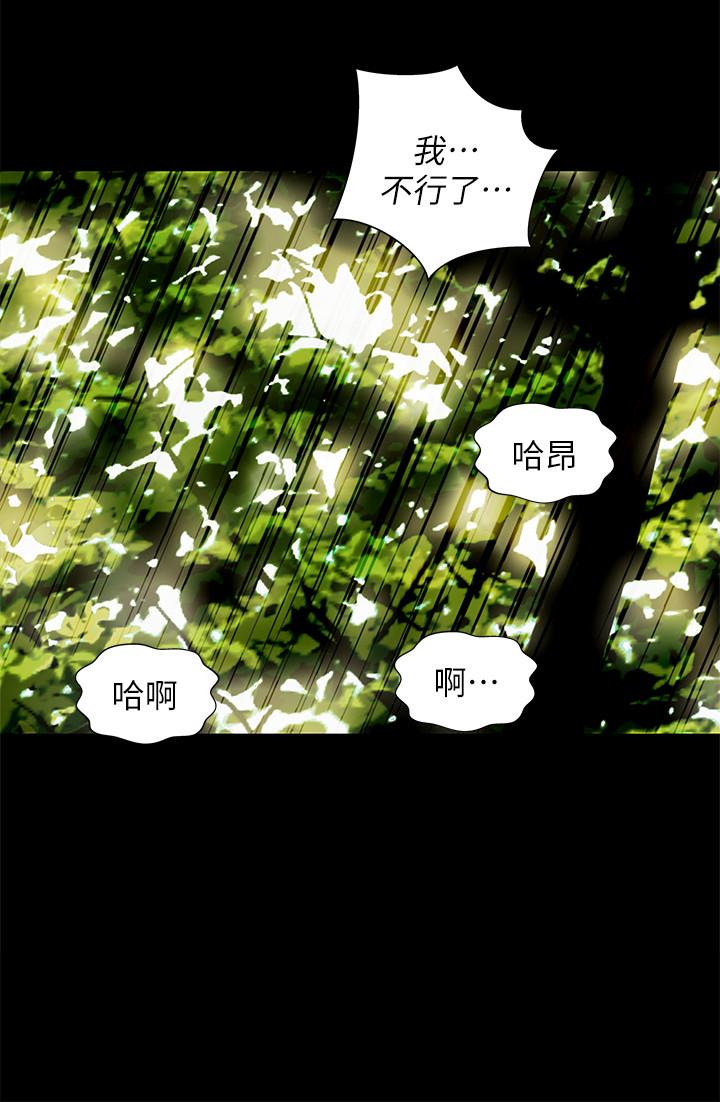 爱看漫画