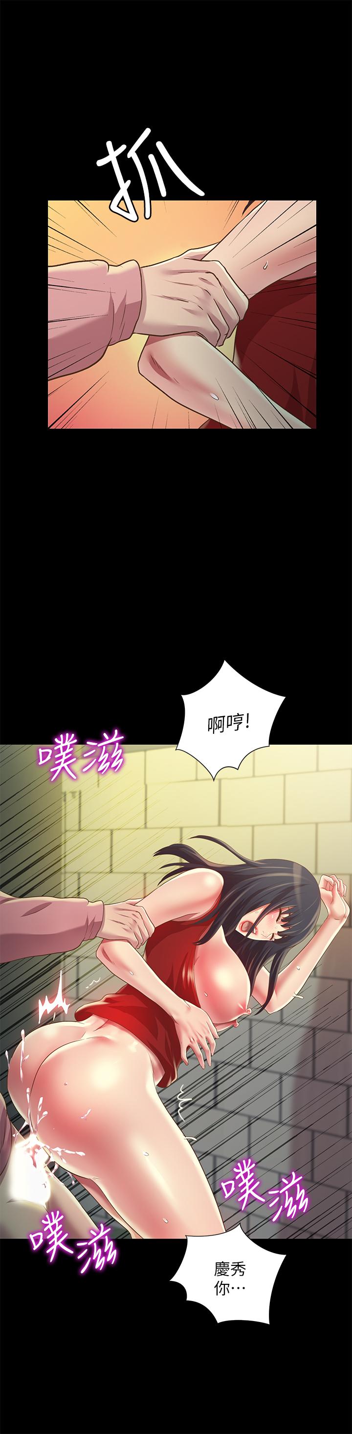爱看漫画