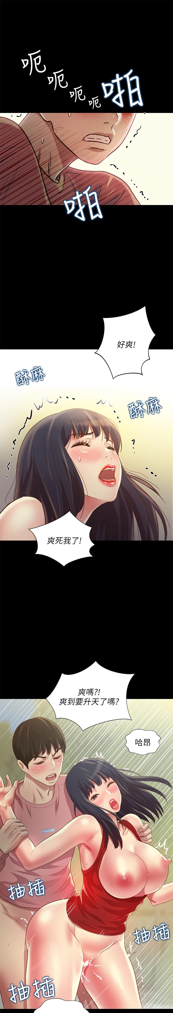 爱看漫画