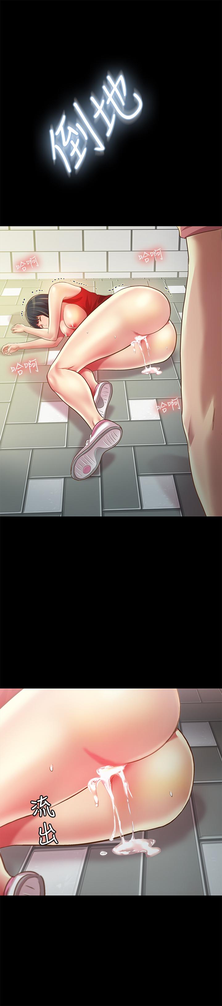 爱看漫画